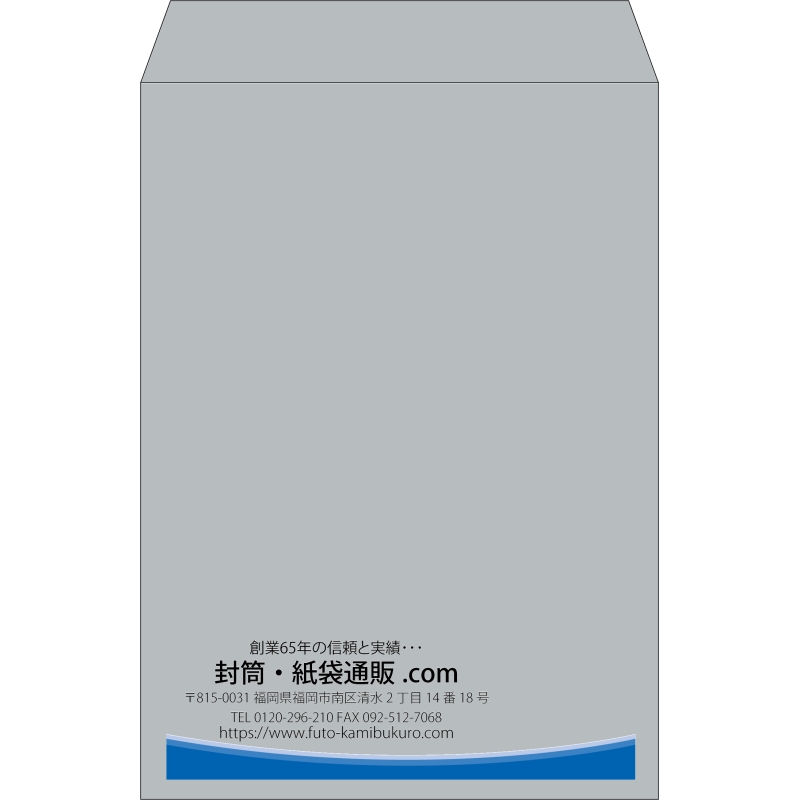 【既製品】角2(240x332mm)（〒枠なし）