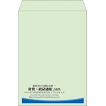 【既製品】角2(240x332mm)（〒枠なし）