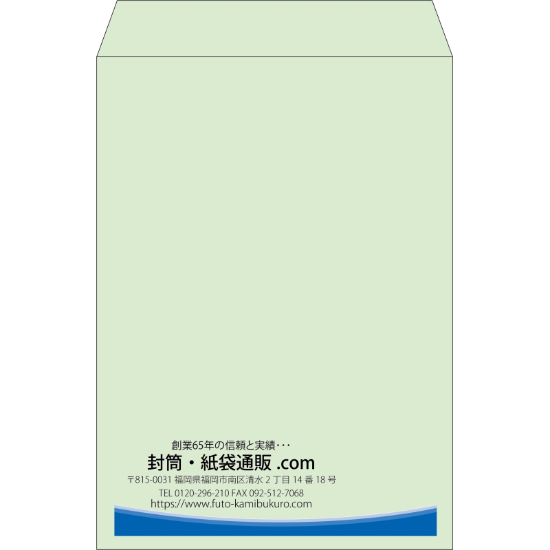 【既製品】角2(240x332mm)（〒枠なし）