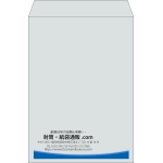 【既製品】角2(240x332mm)（〒枠なし）