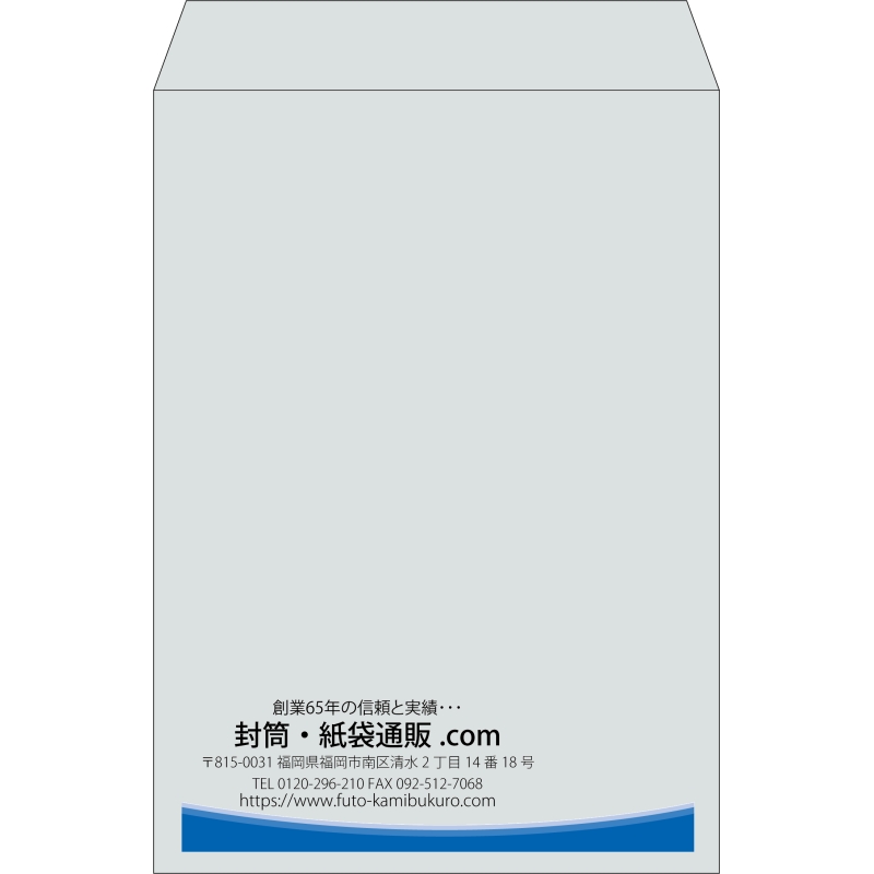 【既製品】角2(240x332mm)（〒枠なし）