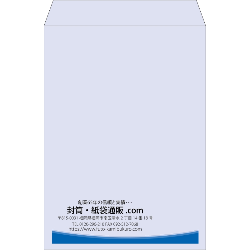 【既製品】角2(240x332mm)（〒枠なし）