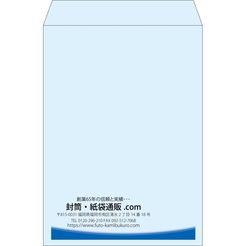 【既製品】角2(240x332mm)（〒枠なし）