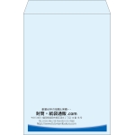 【既製品】角2(240x332mm)（〒枠なし）