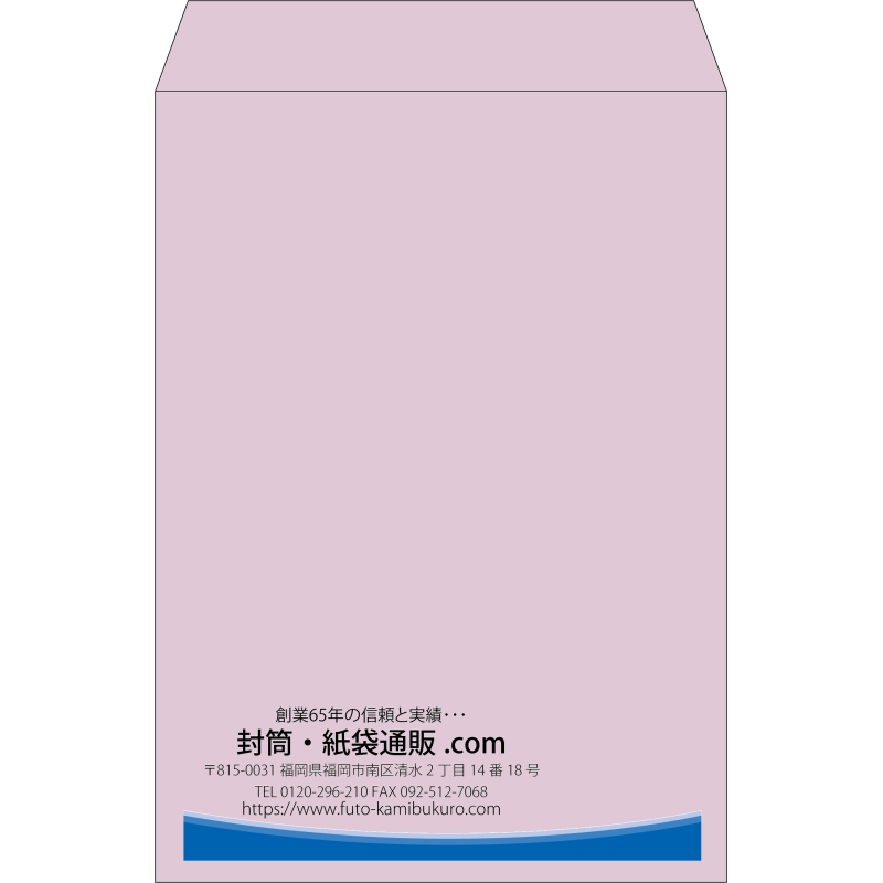 【既製品】角2(240x332mm)（〒枠なし）