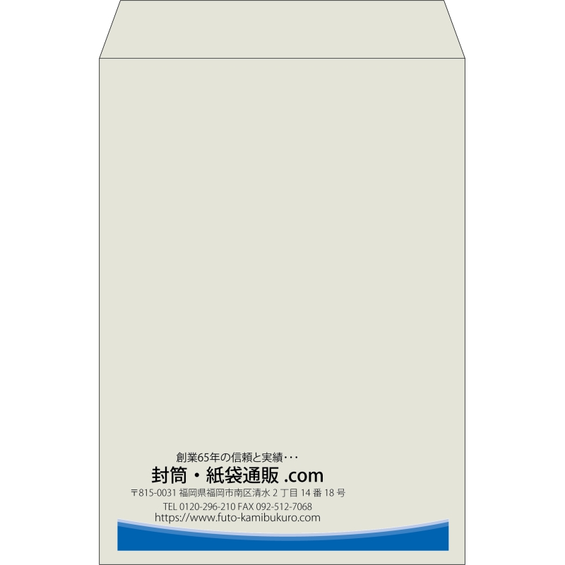 【既製品】角2(240x332mm)（〒枠なし）