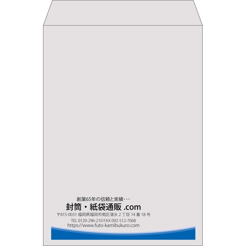 【既製品】角2(240x332mm)（〒枠なし）