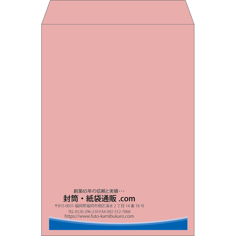 【既製品】角2(240x332mm)（〒枠なし）