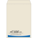 【既製品】角2(240x332mm)（〒枠なし）