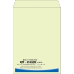 【既製品】角2(240x332mm)（〒枠なし）