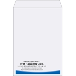 【既製品】角2(240x332mm)（〒枠なし）