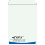 【既製品】角2(240x332mm)（〒枠なし）