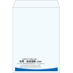 【既製品】角2(240x332mm)（〒枠なし）