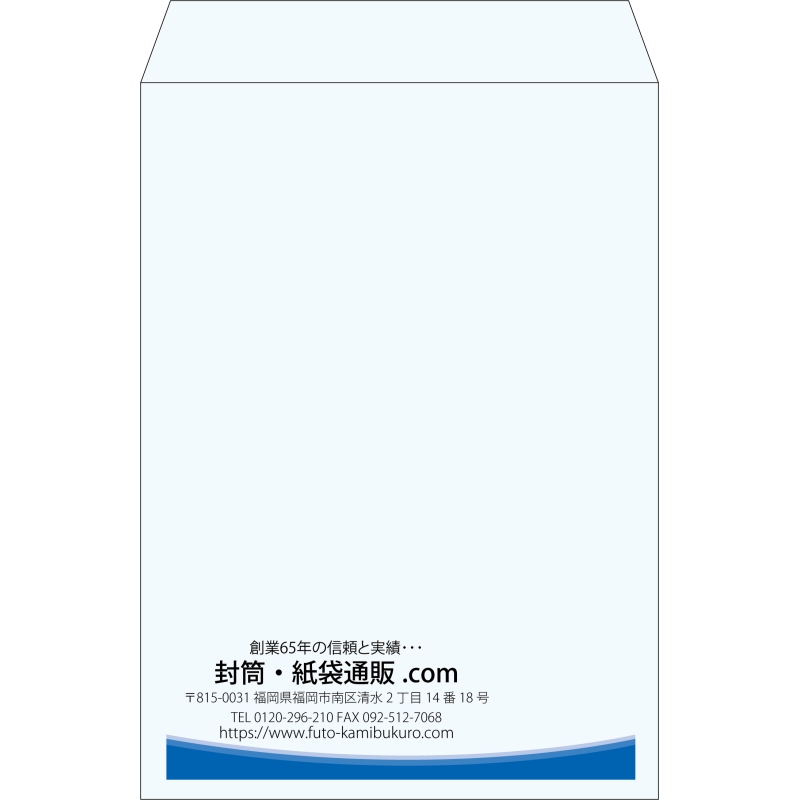 【既製品】角2(240x332mm)（〒枠なし）