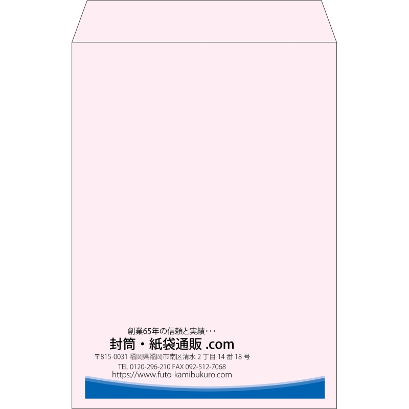 【既製品】角2(240x332mm)（〒枠なし）