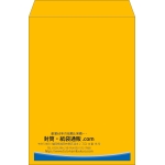 【既製品】角2(240x332mm)（〒枠なし）
