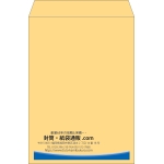 【既製品】角2(240x332mm)（〒枠なし）