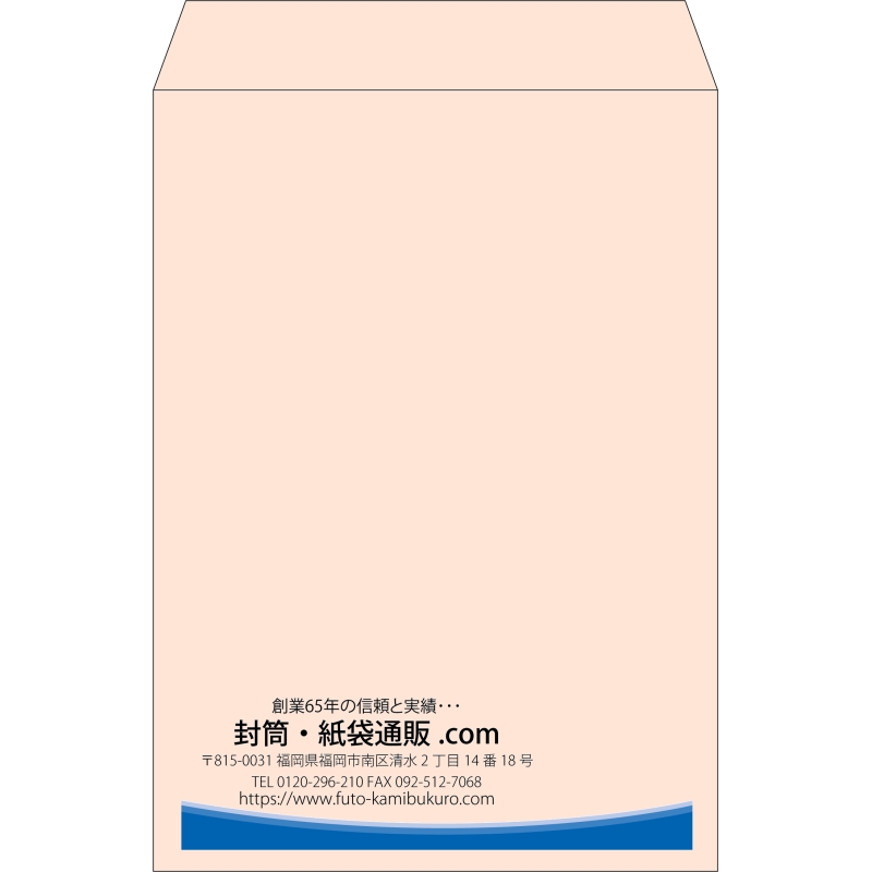 【既製品】角2(240x332mm)（〒枠なし）