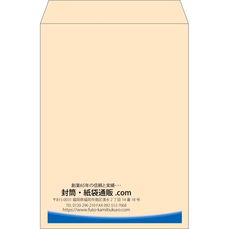 【既製品】角2(240x332mm)（〒枠なし）