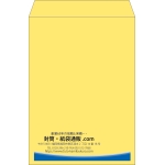 【既製品】角2(240x332mm)（〒枠なし）