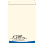 【既製品】角2(240x332mm)（〒枠なし）