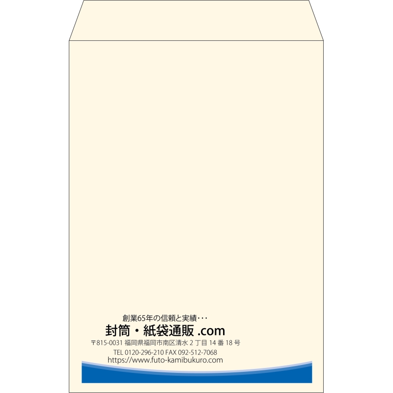 【既製品】角2(240x332mm)（〒枠なし）
