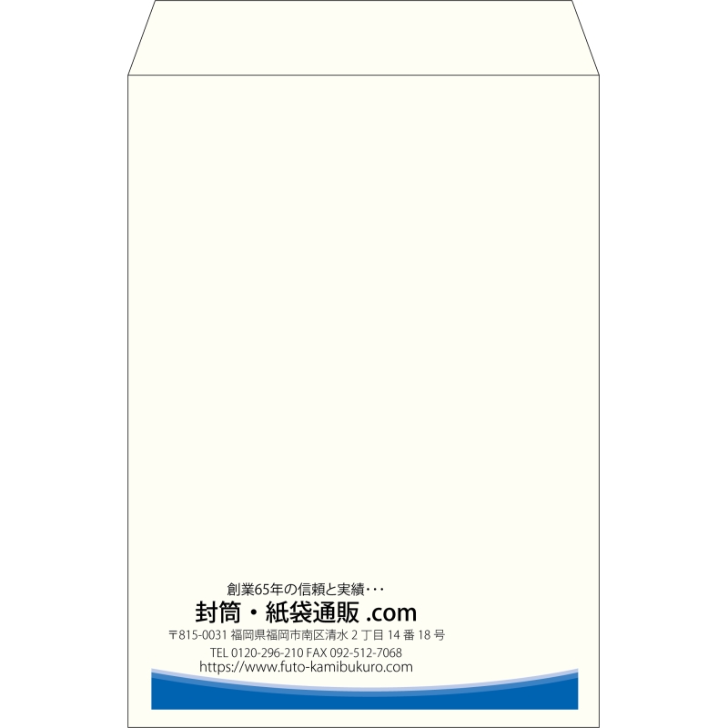 【既製品】角2(240x332mm)（〒枠なし）