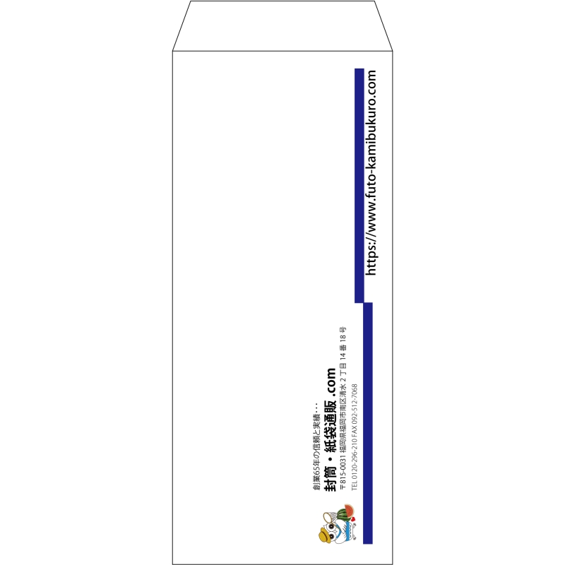 【既製品】長2(119x277mm)（〒枠なし）