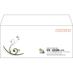 【既製品】洋4(235x105mm)（〒枠あり）