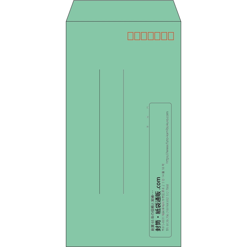 【既製品】長3(120x235mm)（〒枠あり）