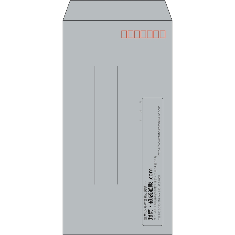 【既製品】長3(120x235mm)（〒枠あり）