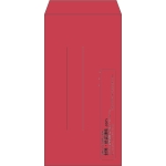【既製品】長3(120x235mm)（〒枠なし）