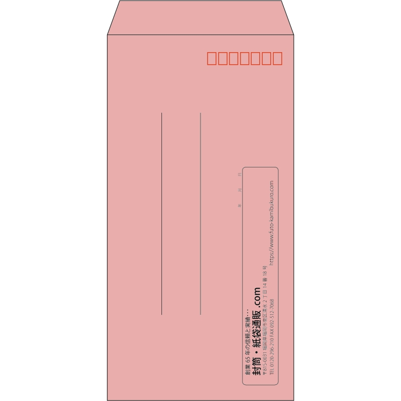 【既製品】長3(120x235mm)（〒枠あり）