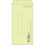 【既製品】長3(120x235mm)（〒枠あり）