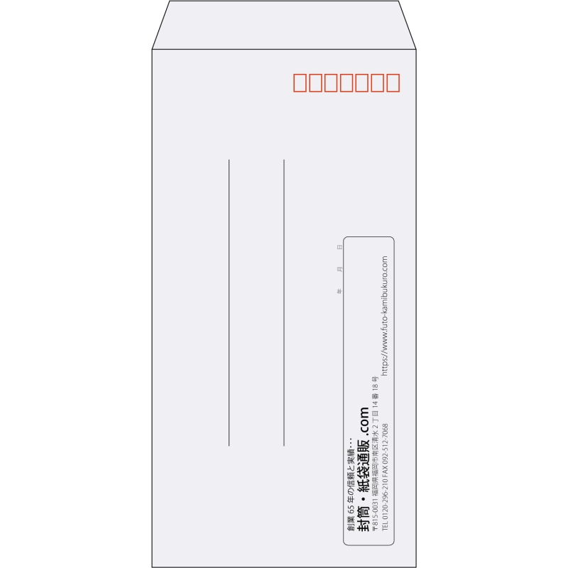 【既製品】長3(120x235mm)（〒枠あり）