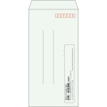 【既製品】長3(120x235mm)（〒枠あり）