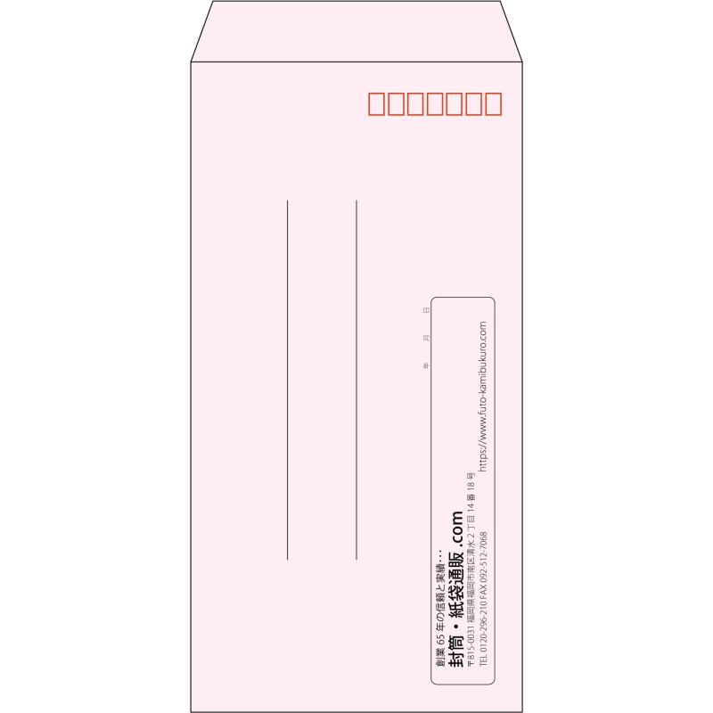 【既製品】長3(120x235mm)（〒枠あり）