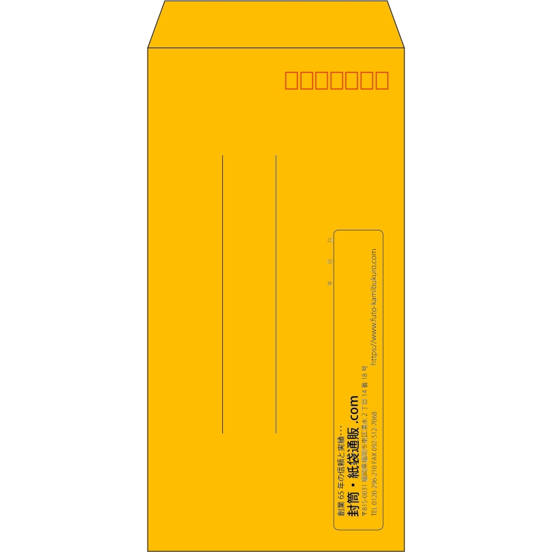 【既製品】長3(120x235mm)（〒枠あり）