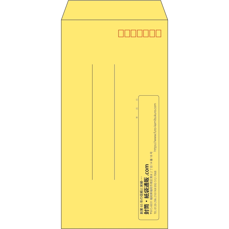 【既製品】長3(120x235mm)（〒枠あり）