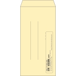 【既製品】長3(120x235mm)（〒枠なし）