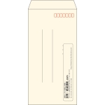 【既製品】長3(120x235mm)（〒枠あり）