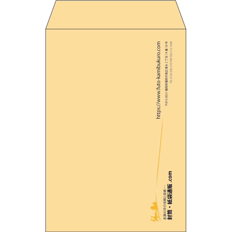 【既製品】角7(142x205mm)（〒枠なし）