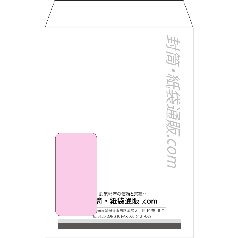 デザイン #v_cen_obi_1