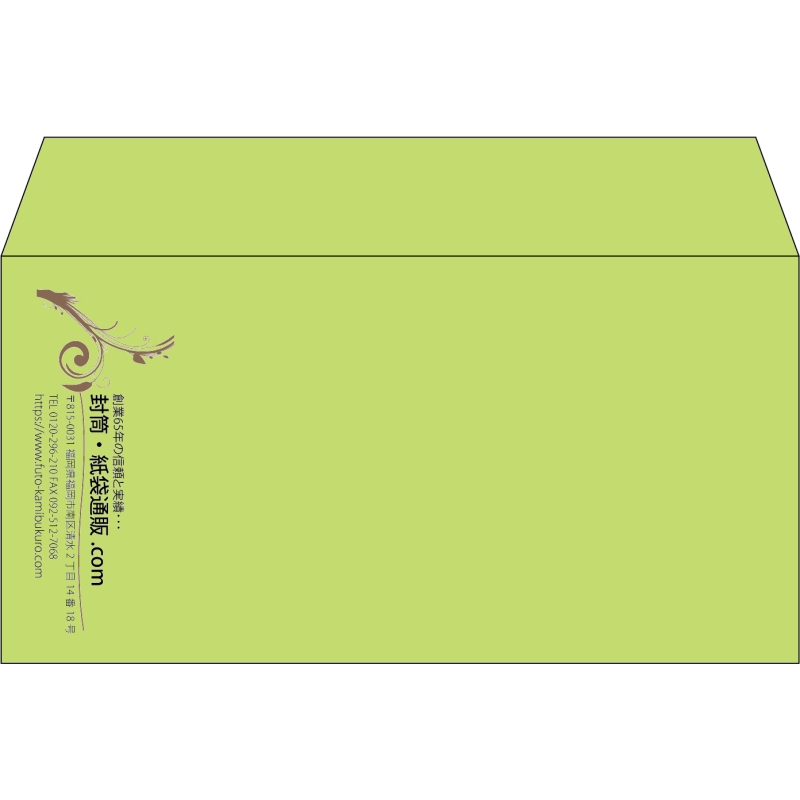 【既製品】洋長3(235x120mm)（〒枠なし）
