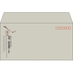 【既製品】洋長3(235x120mm)（〒枠あり）