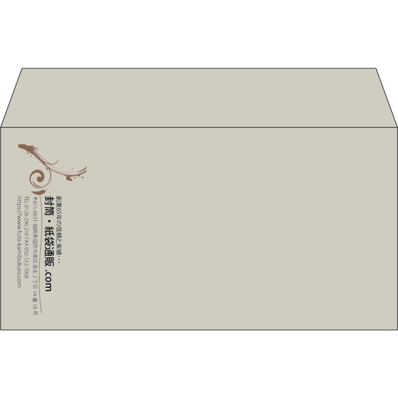 【既製品】洋長3(235x120mm)（〒枠なし）