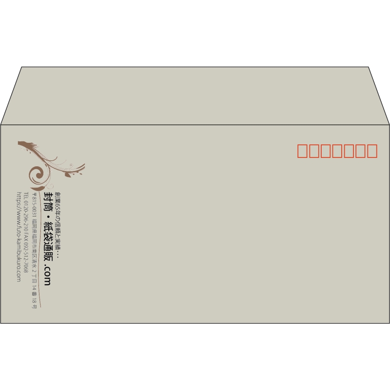 【既製品】洋長3(235x120mm)（〒枠あり）