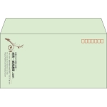 【既製品】洋長3(235x120mm)（〒枠あり）