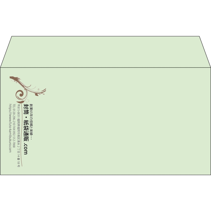 【既製品】洋長3(235x120mm)（〒枠なし）