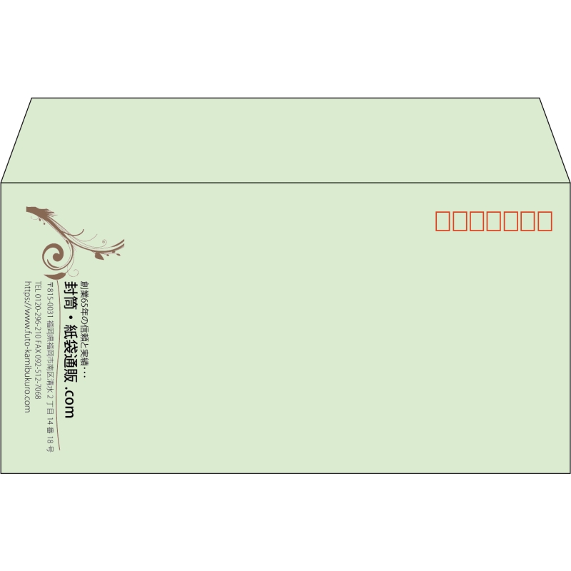 【既製品】洋長3(235x120mm)（〒枠あり）